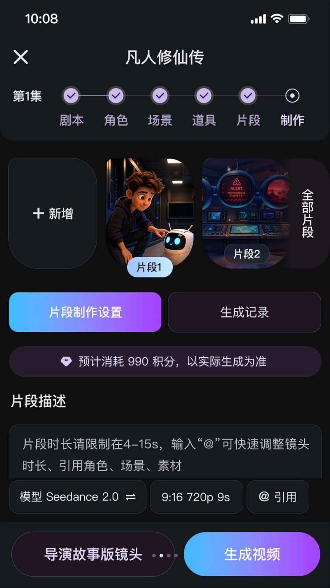 鿶�AI-���ܴ�������v1.0.4 ȫ�°汾
