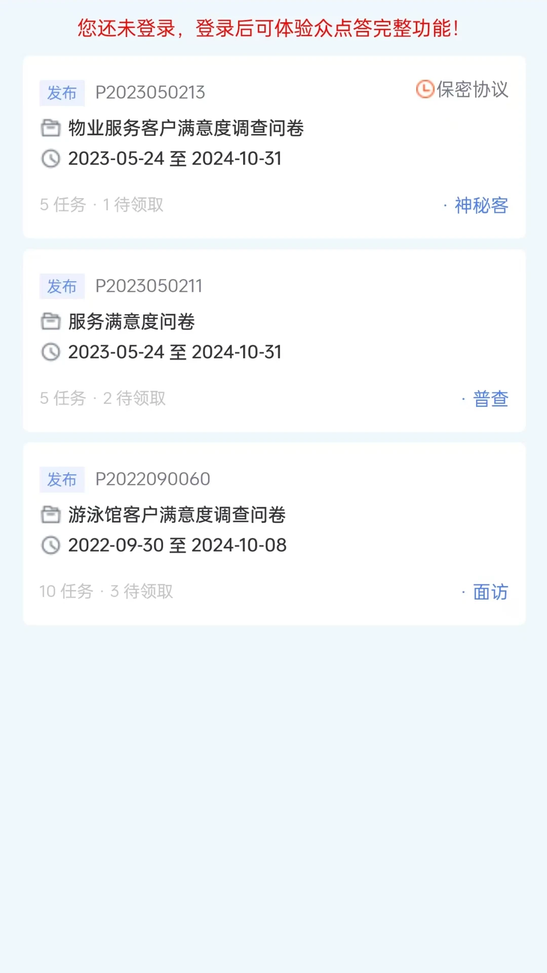 �ڵ��-���ܴ�������v2.2.61 ��׿��