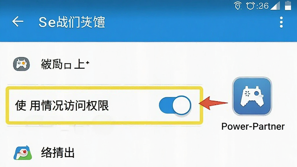 һ���ֻ����ý���Ľ�ͼʾ��ͼ��������ʾ
