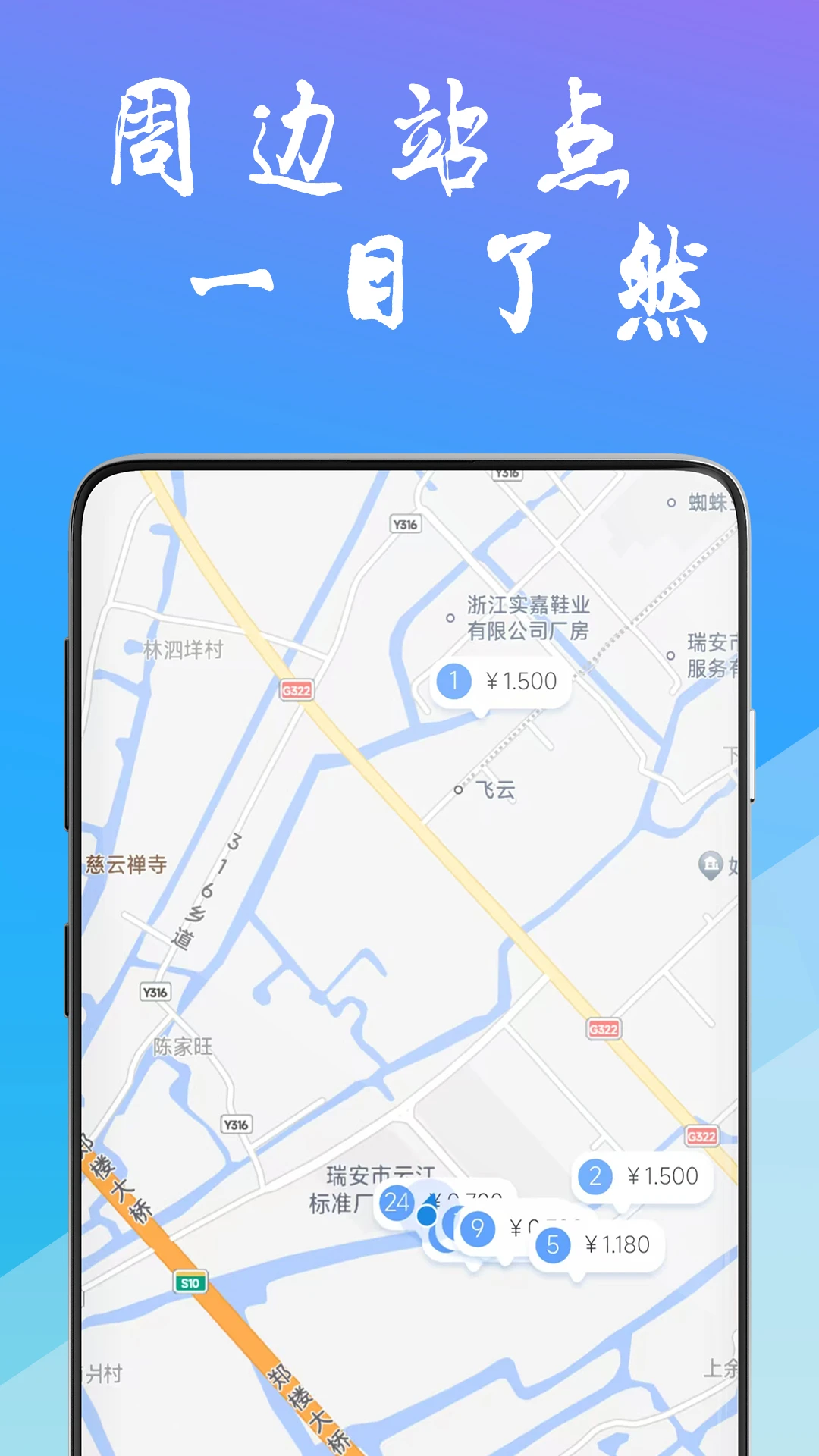��̩������v2.2.0 ��׿��ȫ������
