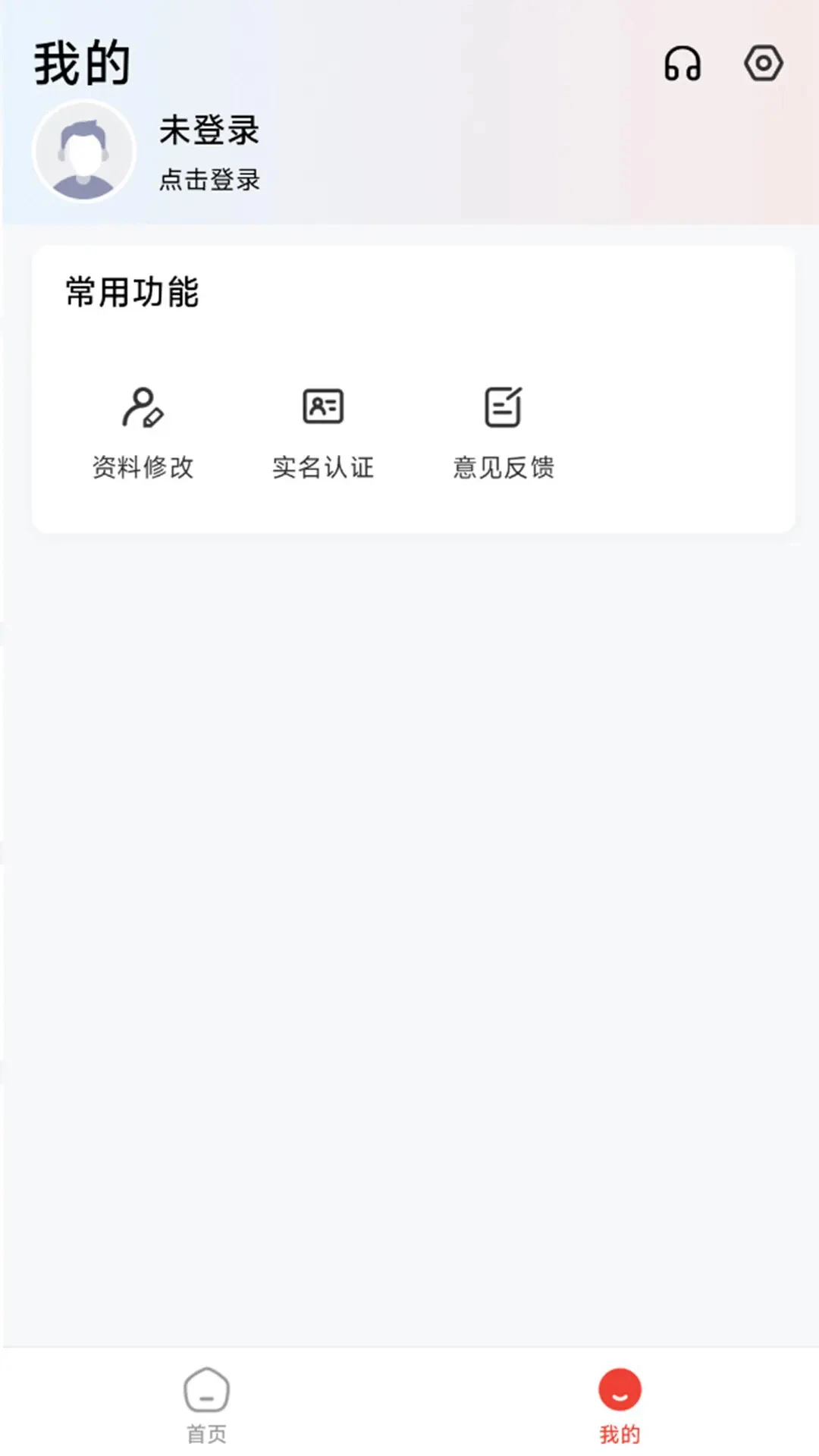 ���ɻ�-�����������v1.0.47 ��׿��