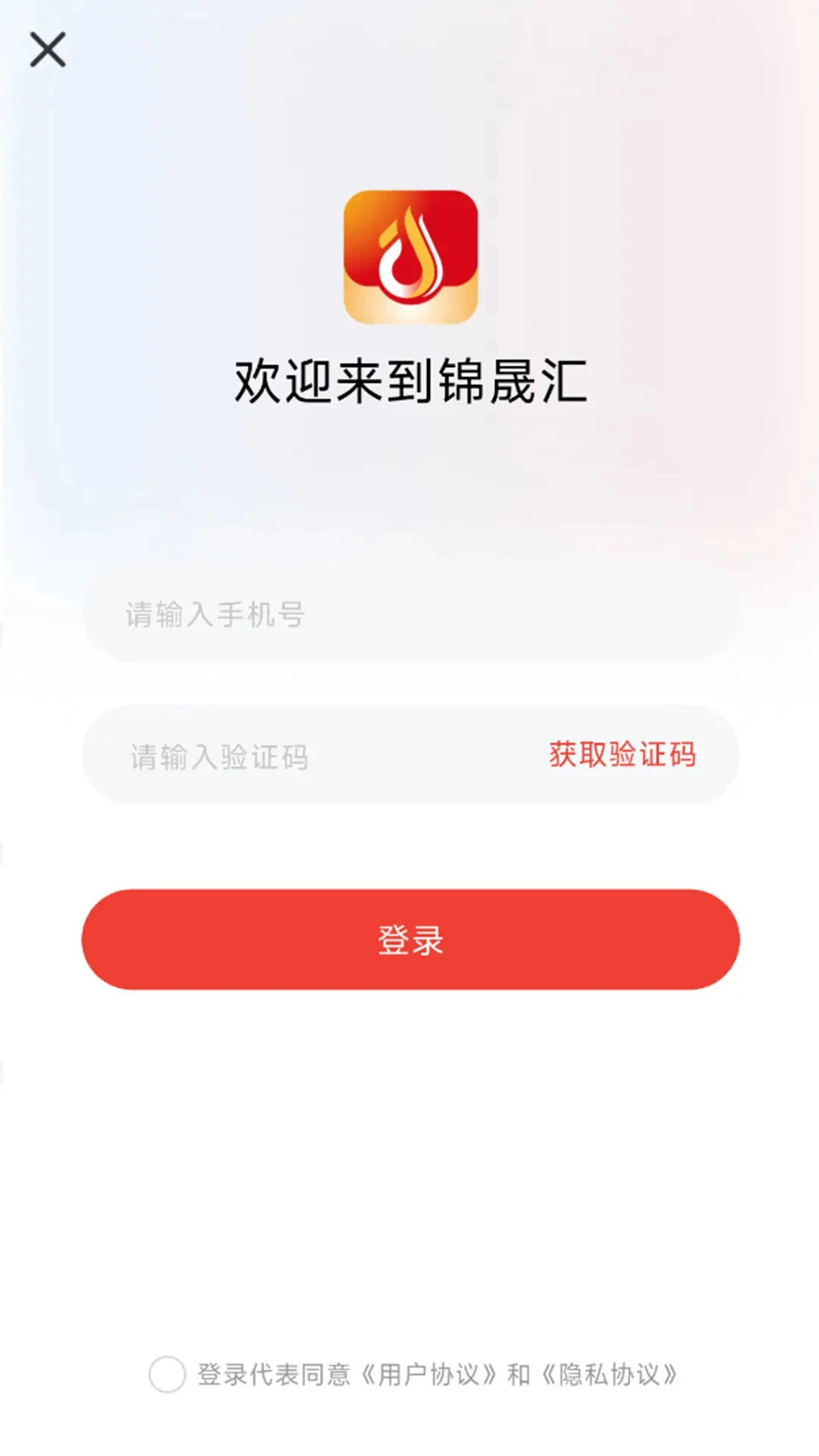 ���ɻ�-�����������v1.0.47 ��׿��
