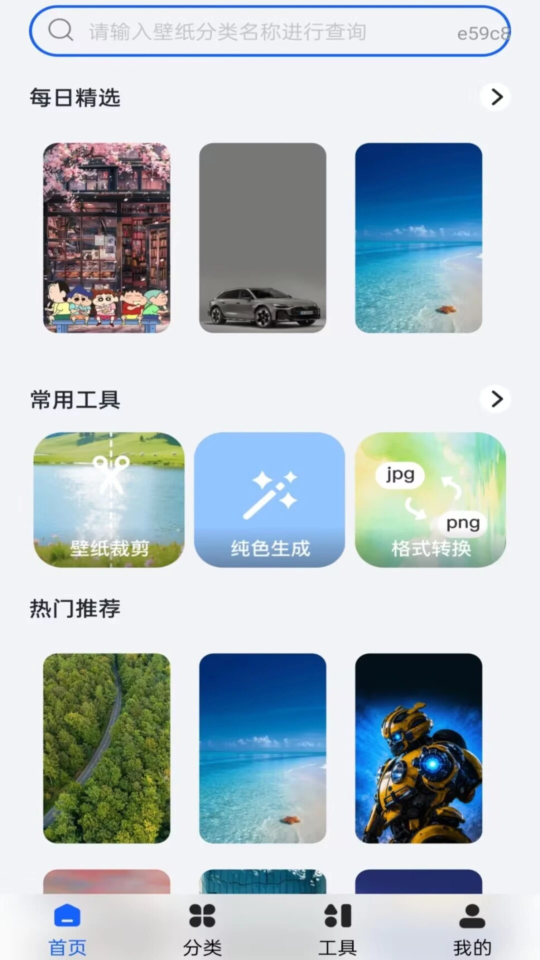 ��Ѷ�̬�����ֽ-��̬��ֽ������������v1.0.1-ȫ�¶�̬��������