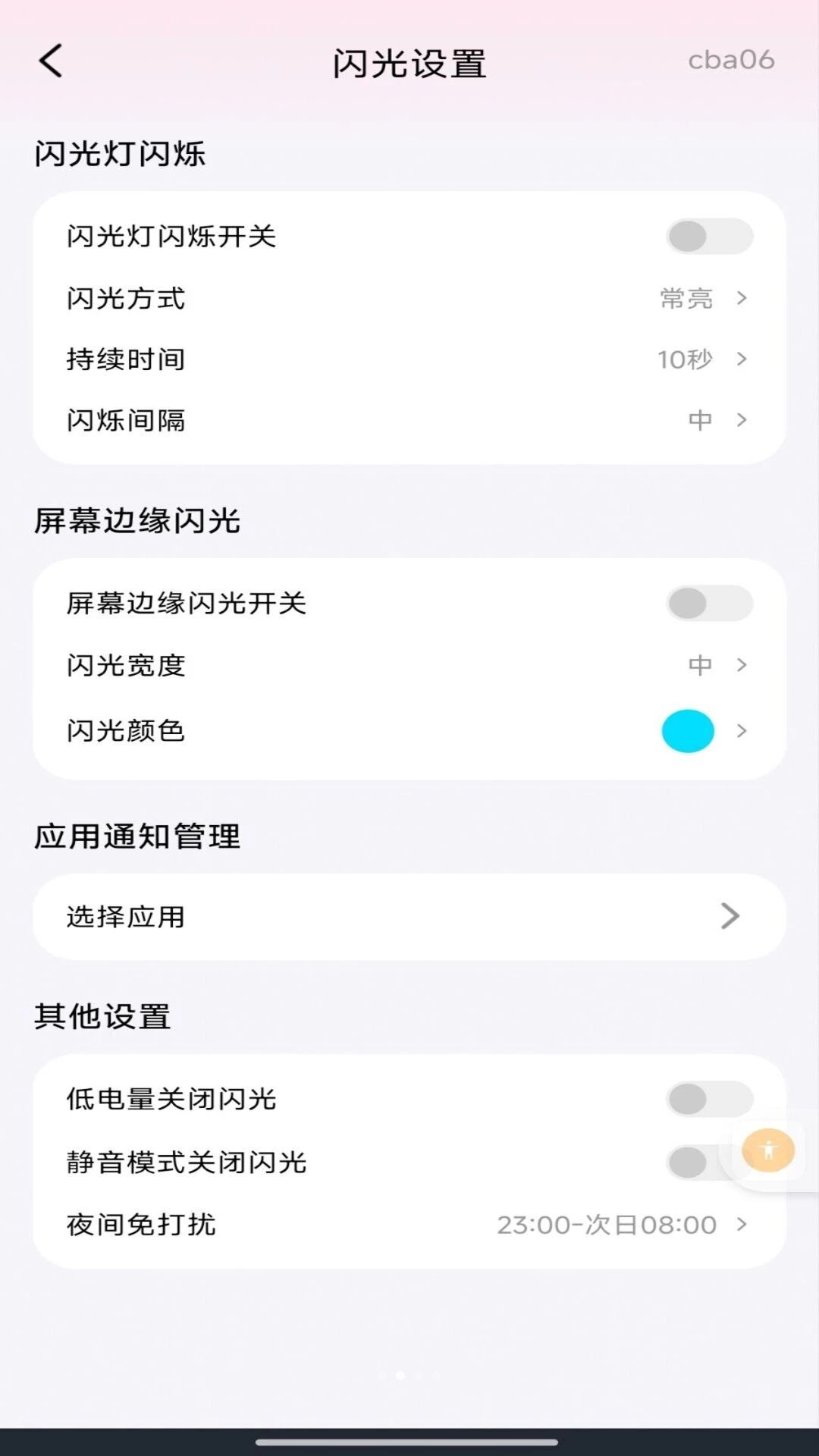 �������������v1.0.3 ��׿��