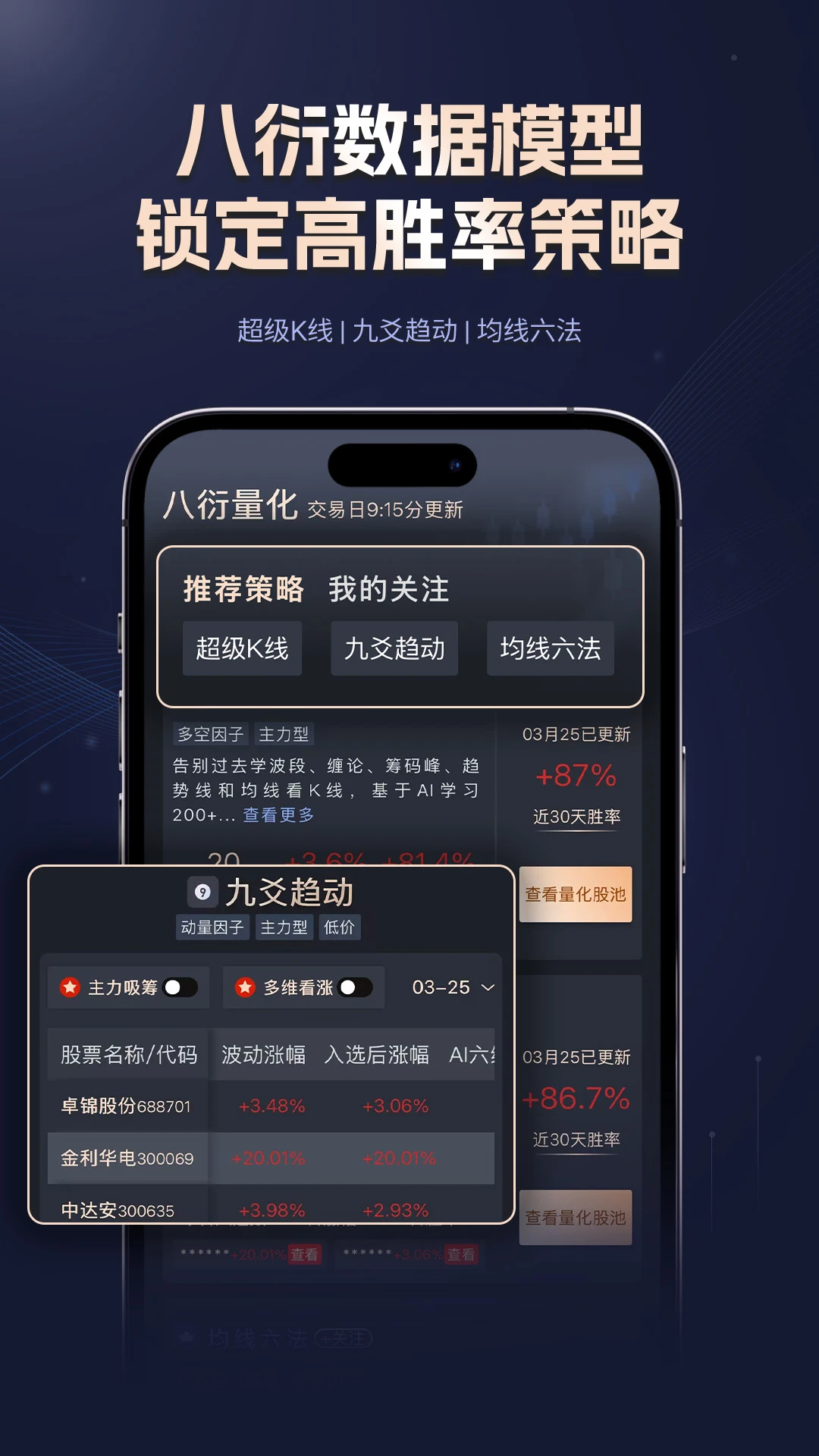 ����Ͷ-����Ͷ�ʸ�������v2.0.5 ��׿��