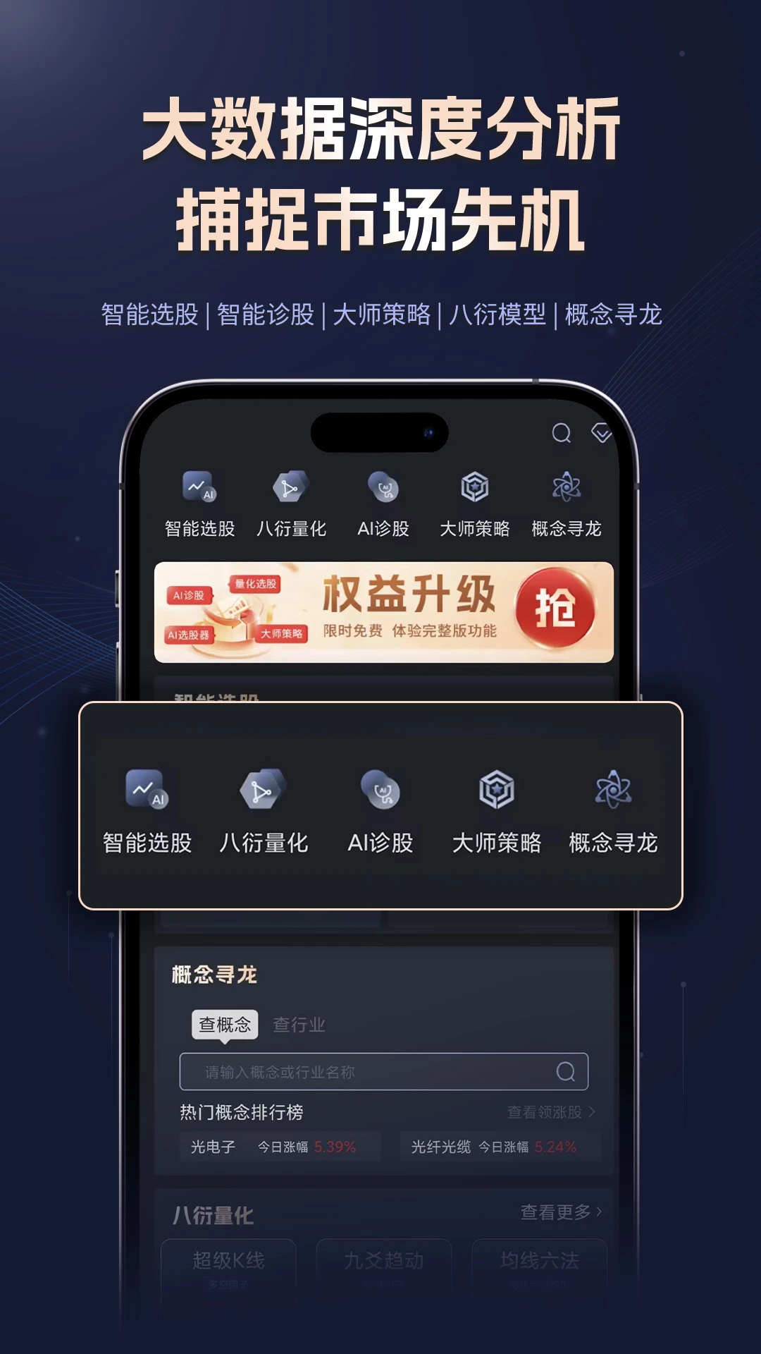 ����Ͷ-����Ͷ�ʸ�������v2.0.5 ��׿��