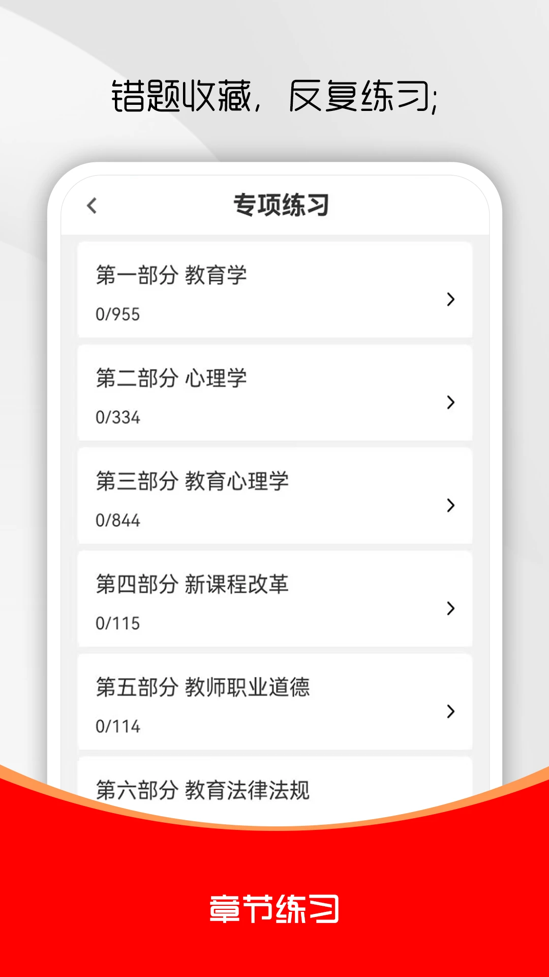 �ظڽ�ʦˢ���-����ˢ������v3.0.2 �������Ż���