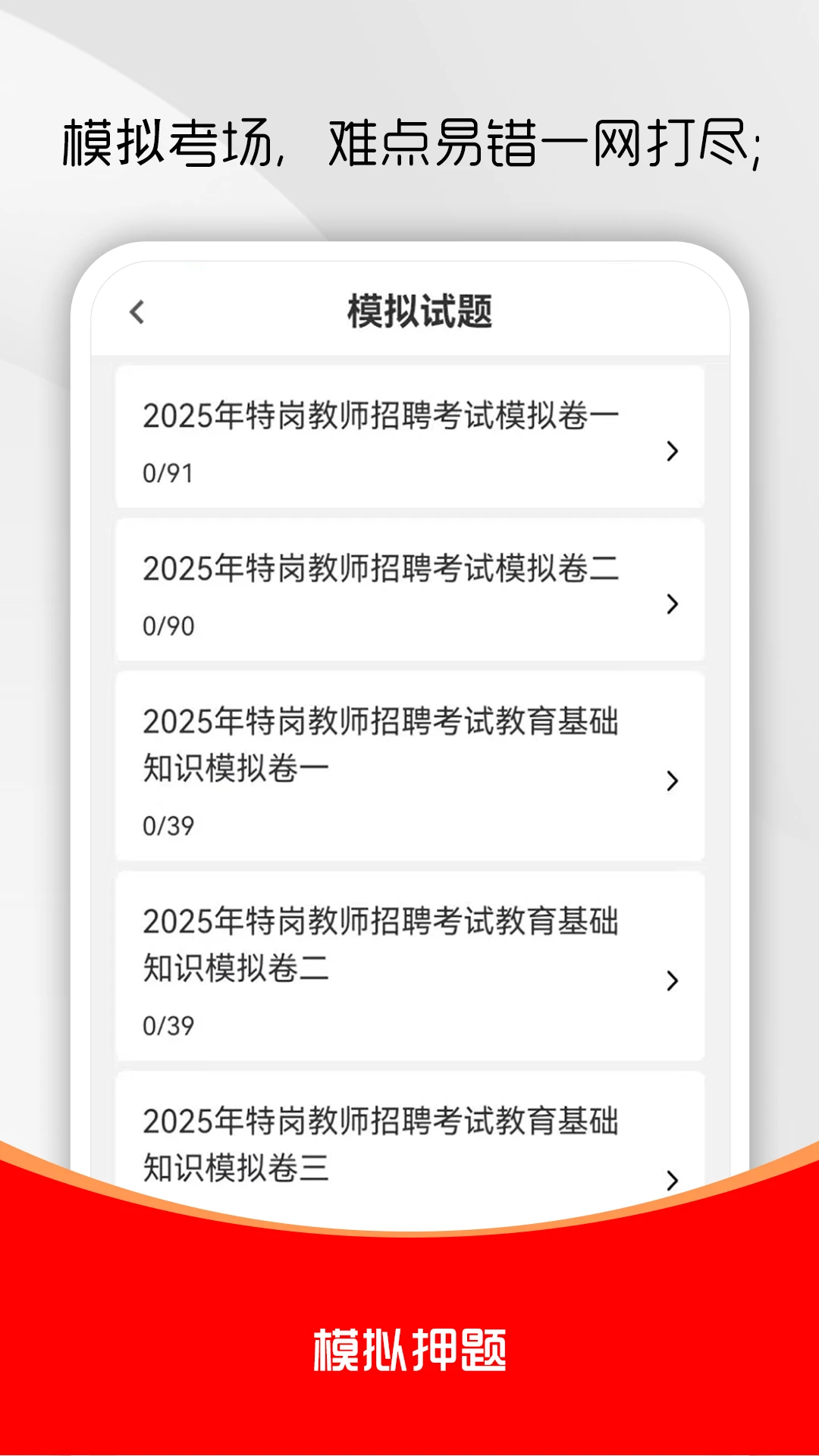 �ظڽ�ʦˢ���-����ˢ������v3.0.2 �������Ż���