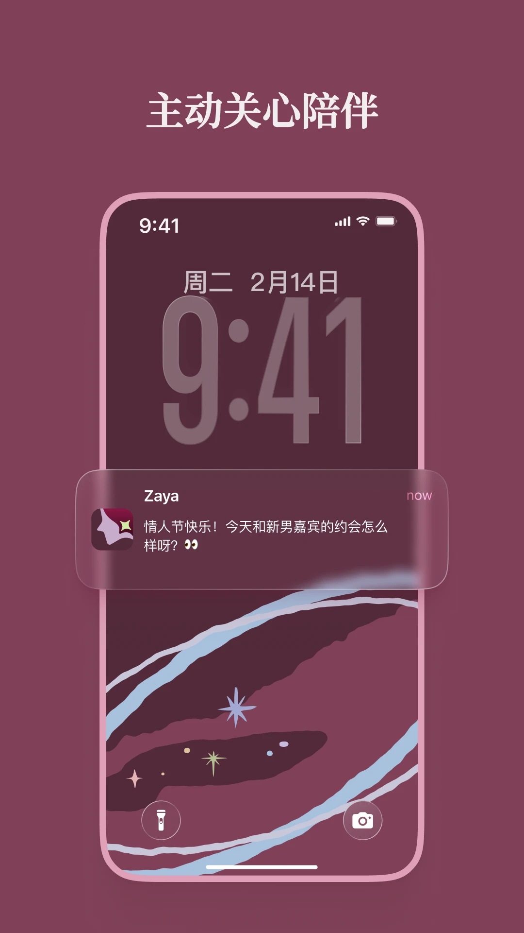 Zaya-˼ά��ͼ����v1.9.0 ��׿��