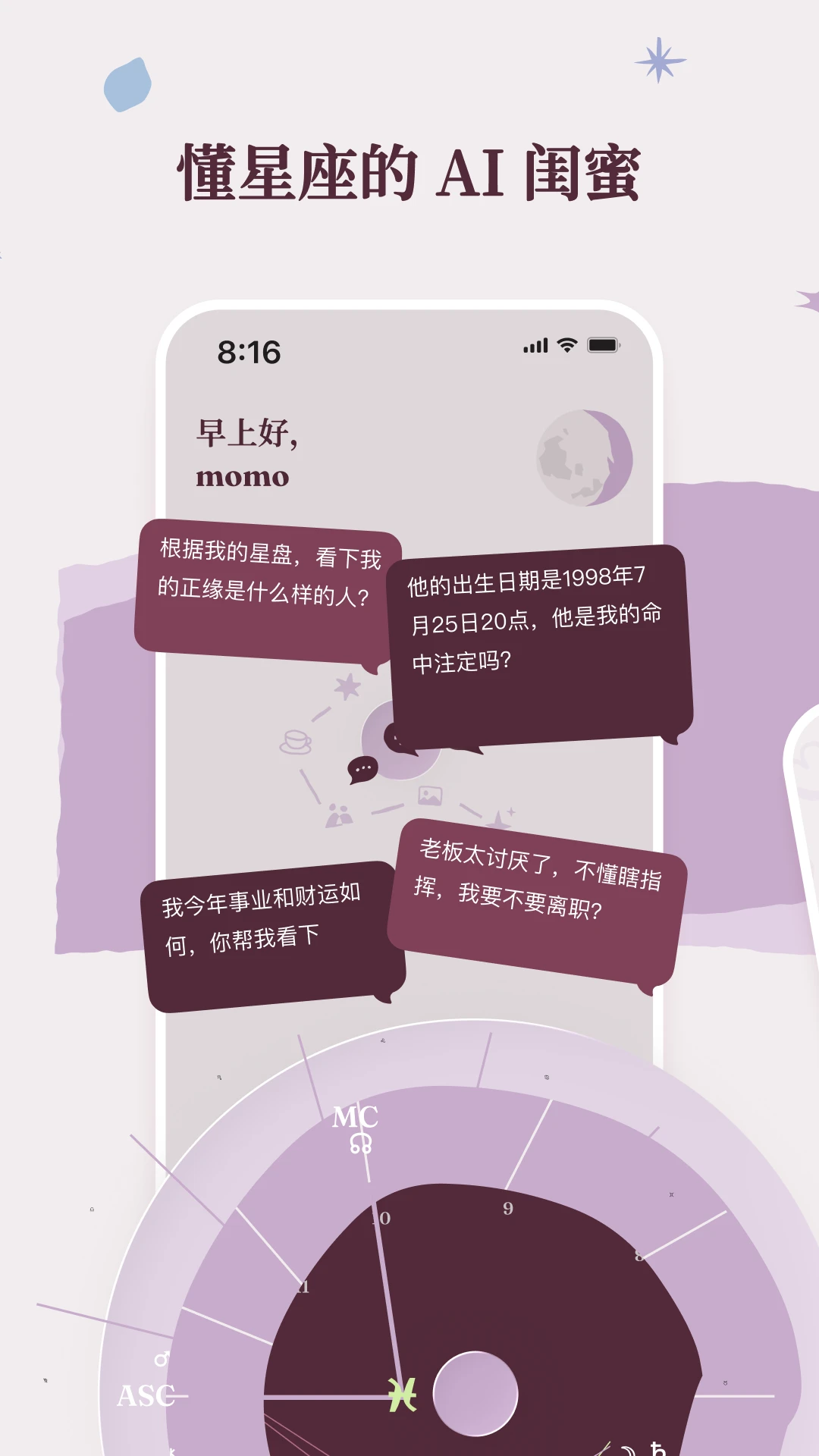 Zaya-˼ά��ͼ����v1.9.0 ��׿��