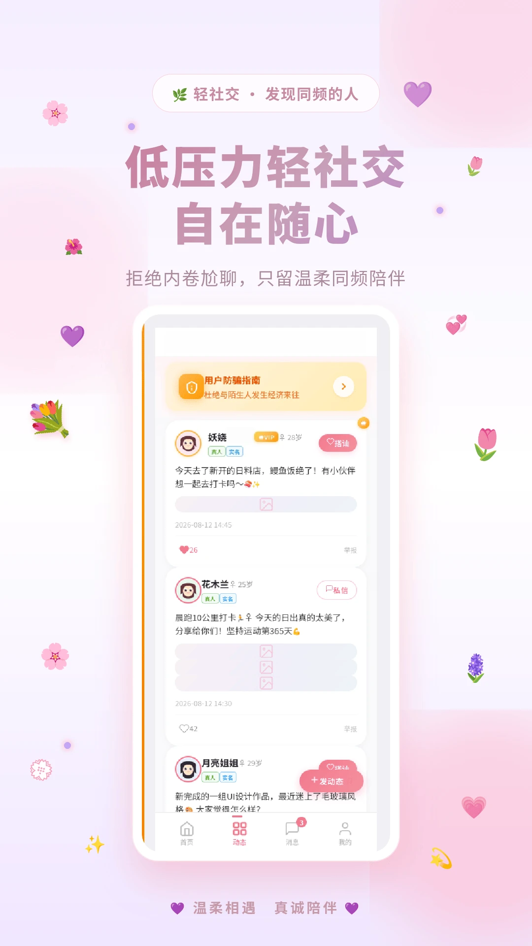 ����v1.8.0-guiyin ��Ƶ����������