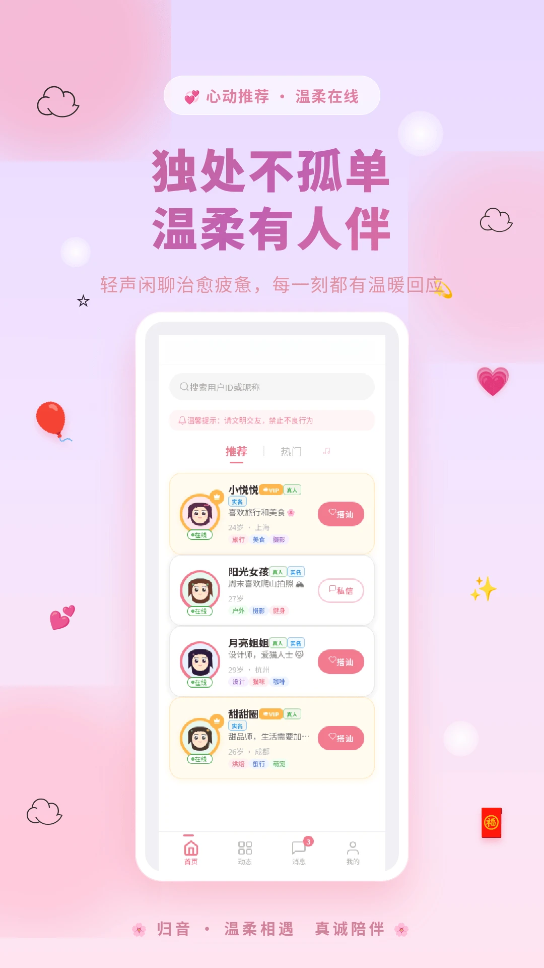����v1.8.0-guiyin ��Ƶ����������