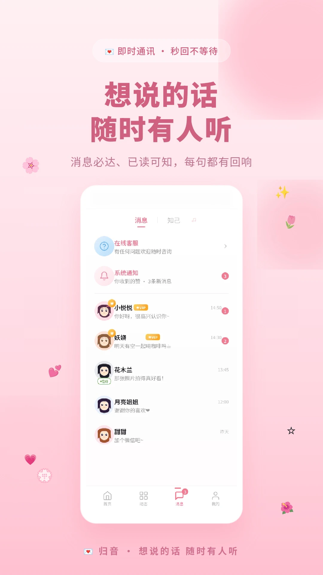 ����v1.8.0-guiyin ��Ƶ����������