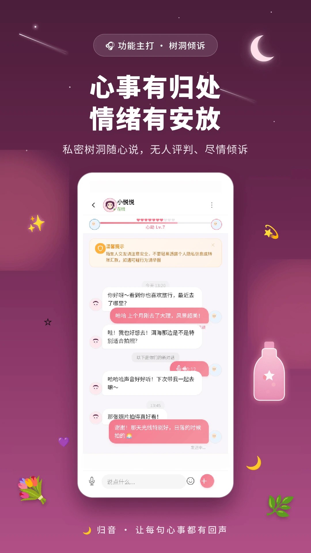 ����v1.8.0-guiyin ��Ƶ����������