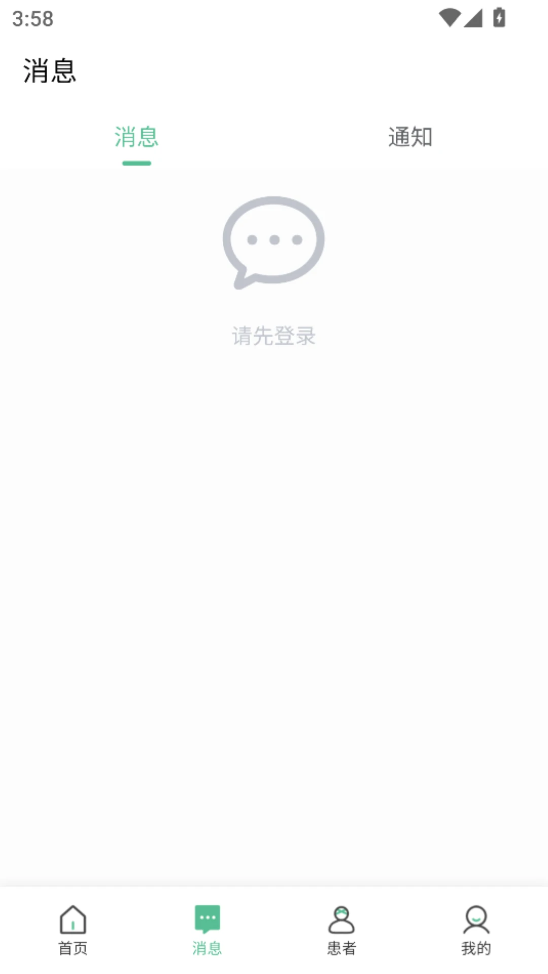 ��Ե��ҽ��ҽ����-ҽ�����﹤��v1.4.1 ҽ���ƶ�����̨��