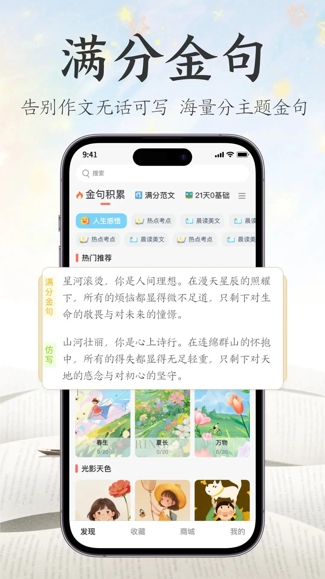 ���ֽ������-д���زĻ��۹���v1.1.5 �ٷ���