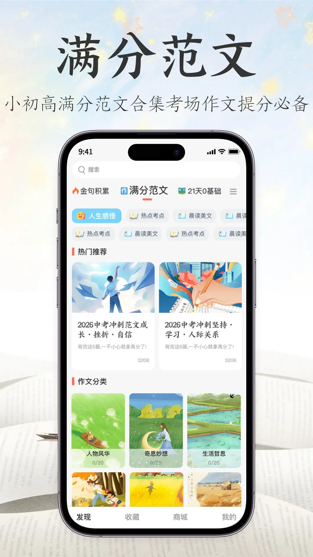 ���ֽ������-д���زĻ��۹���v1.1.5 �ٷ���