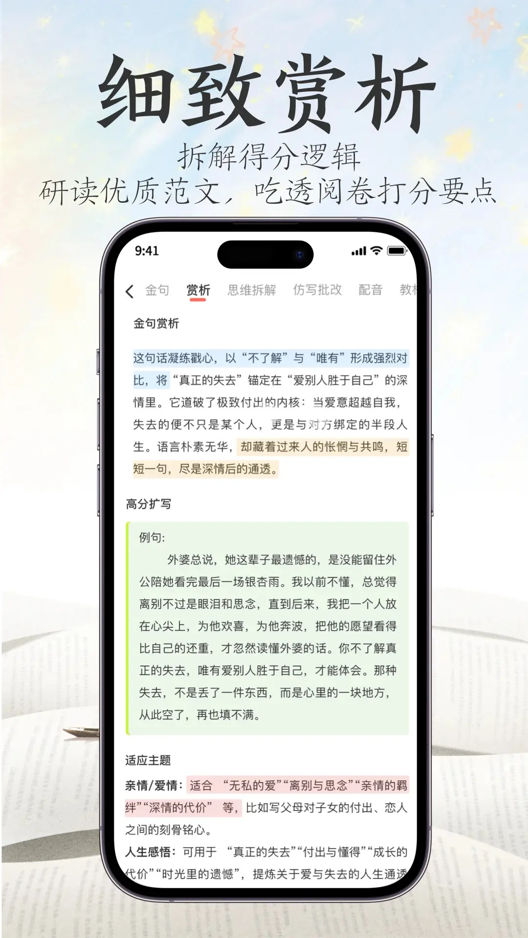 ���ֽ������-д���زĻ��۹���v1.1.5 �ٷ���