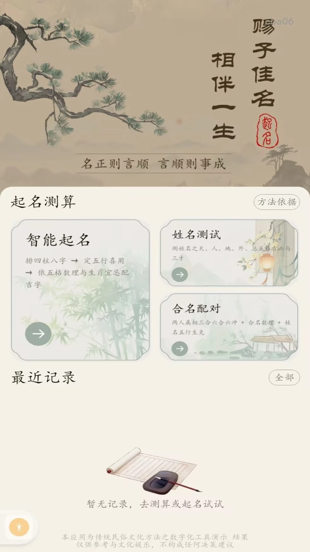 ����ȡ������-����ȡ������v1.0.1 ����޹���