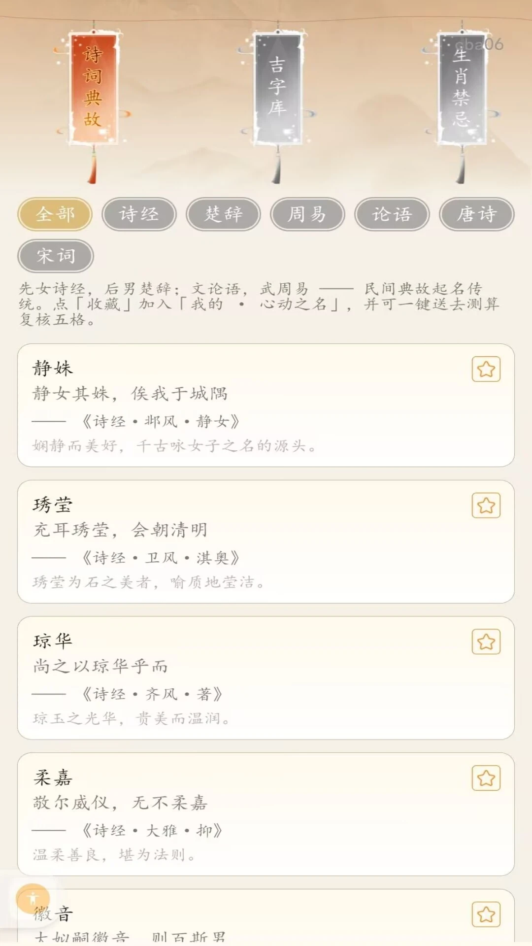 ����ȡ������-����ȡ������v1.0.1 ����޹���