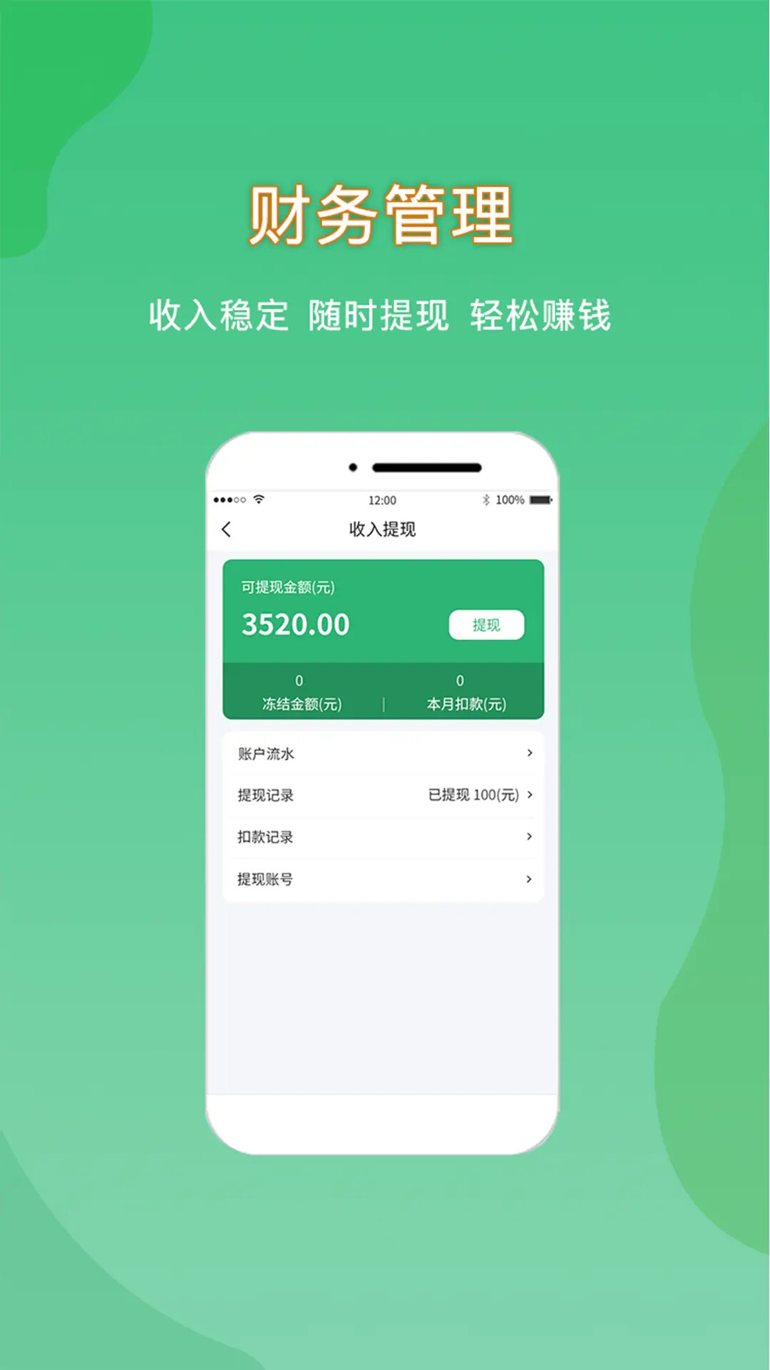 ���������̼Ҽ�ʦ��-�ӵ���������v2.5.1 �̼ҷ���������