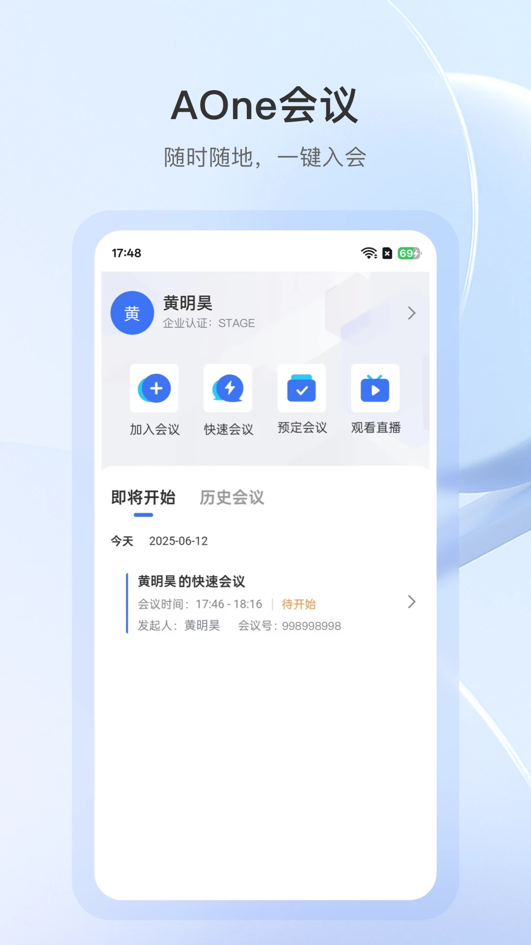 AOne����-�ƶ���Ƶ���鹤��v1.22.0 �ȶ���