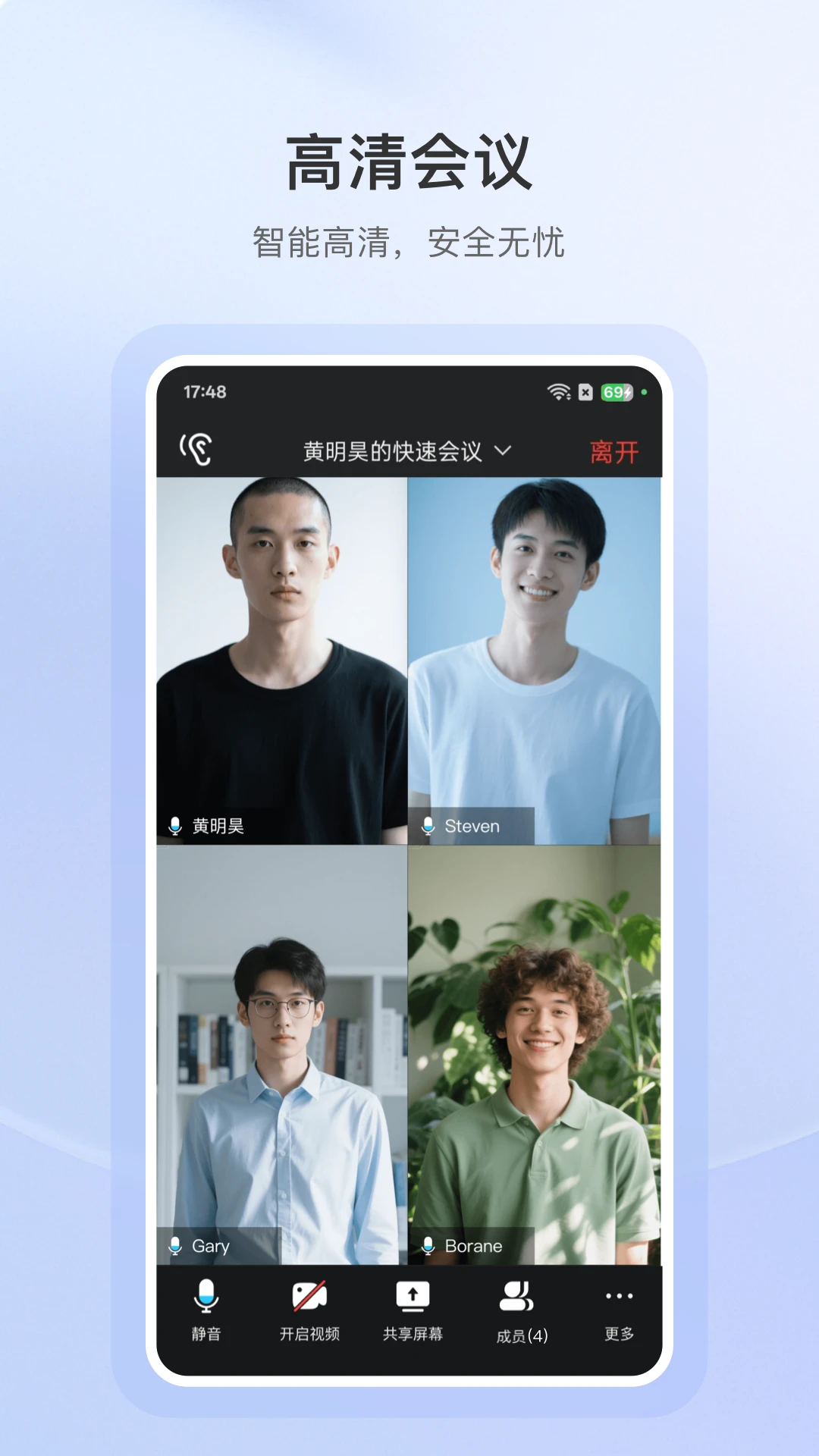 AOne����-�ƶ���Ƶ���鹤��v1.22.0 �ȶ���