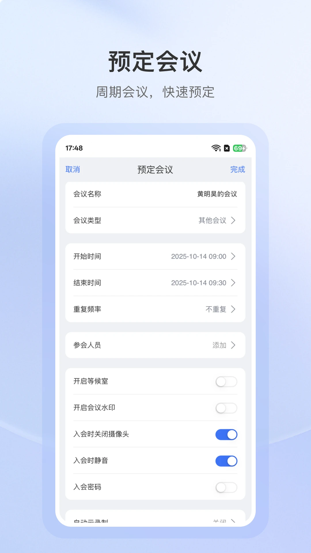 AOne����-�ƶ���Ƶ���鹤��v1.22.0 �ȶ���