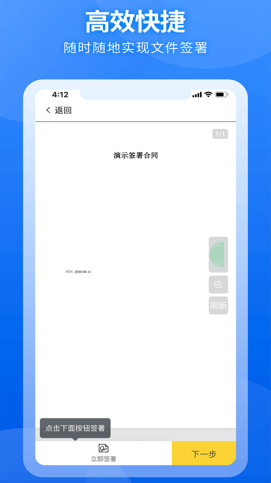 �����ƴ�֤-�������ݴ�֤v1.4.6 ��׿��