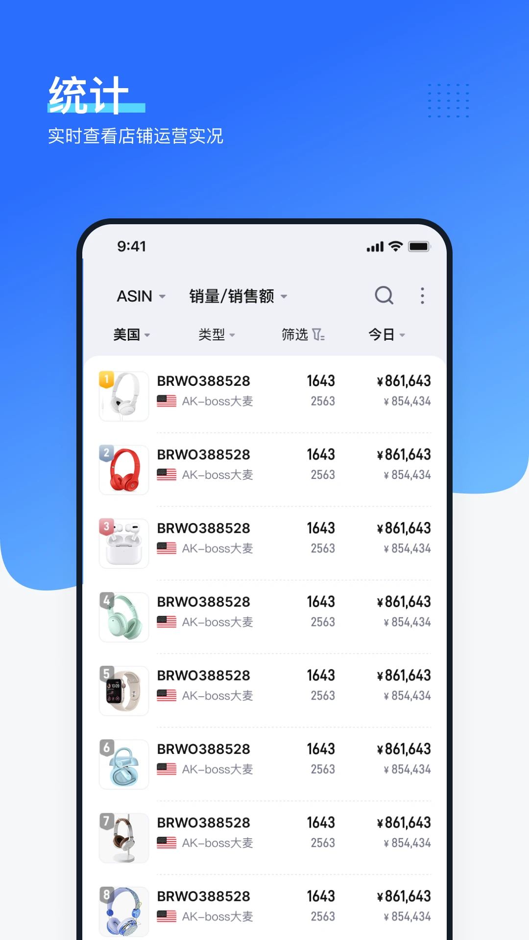 ����ERP-�羳���̹���v2.5.9 �ٷ���׿��