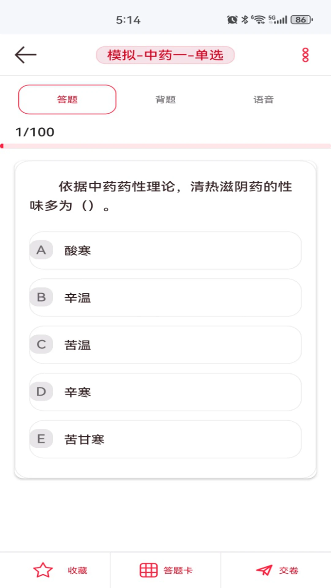 ҽ��֮��-ҽ��ѧϰ����ƽ̨v3.0.1 2026���°�