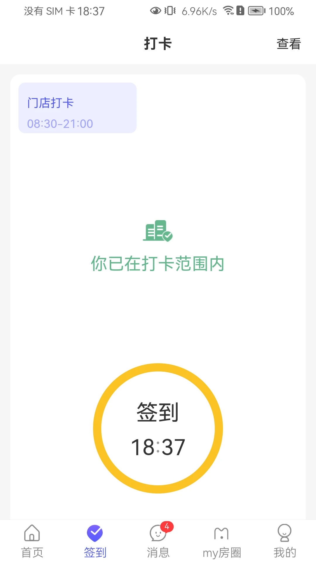My��Link-�����������ӹ���v2.6.8 ��׿��