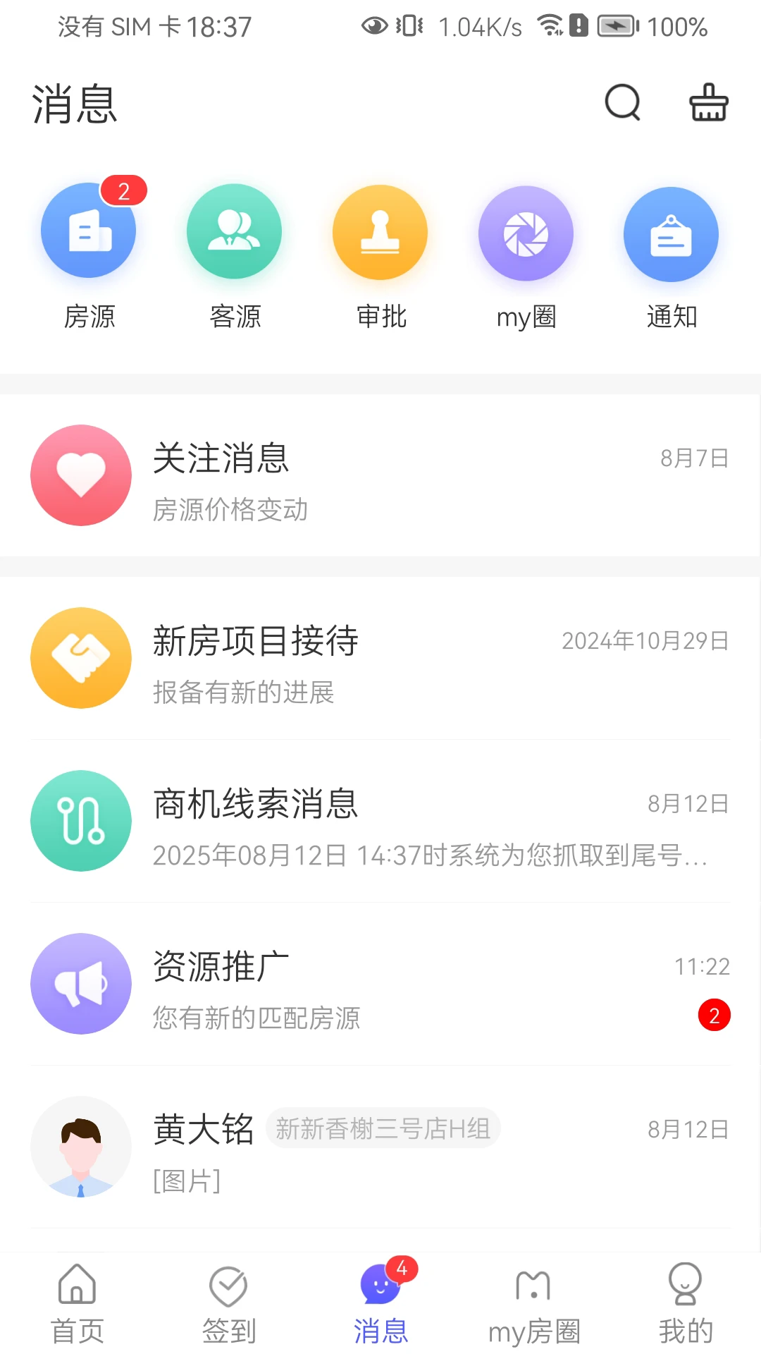 My��Link-�����������ӹ���v2.6.8 ��׿��