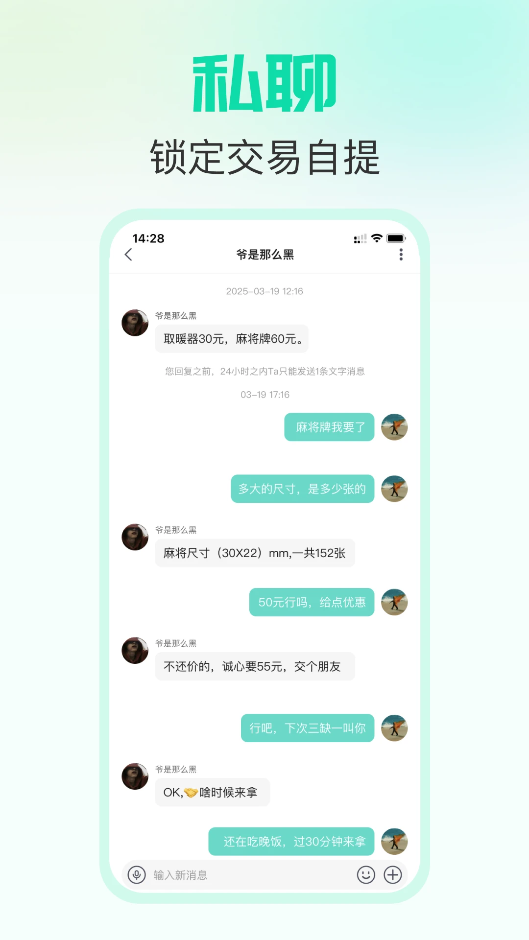 ����Ѽ-ʵ�ù�������v2.2.18 �ٷ���