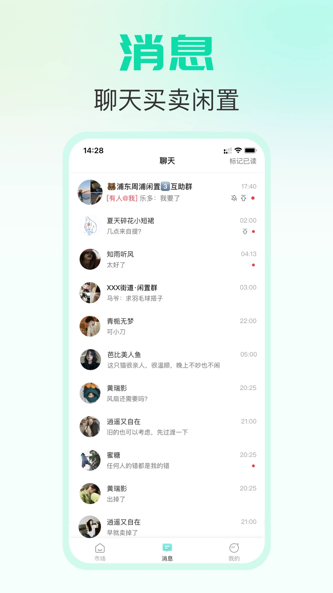 ����Ѽ-ʵ�ù�������v2.2.18 �ٷ���