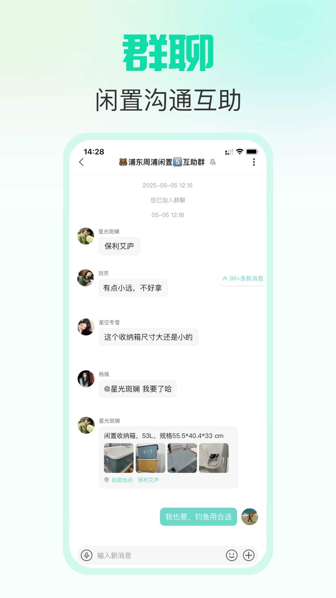 ����Ѽ-ʵ�ù�������v2.2.18 �ٷ���