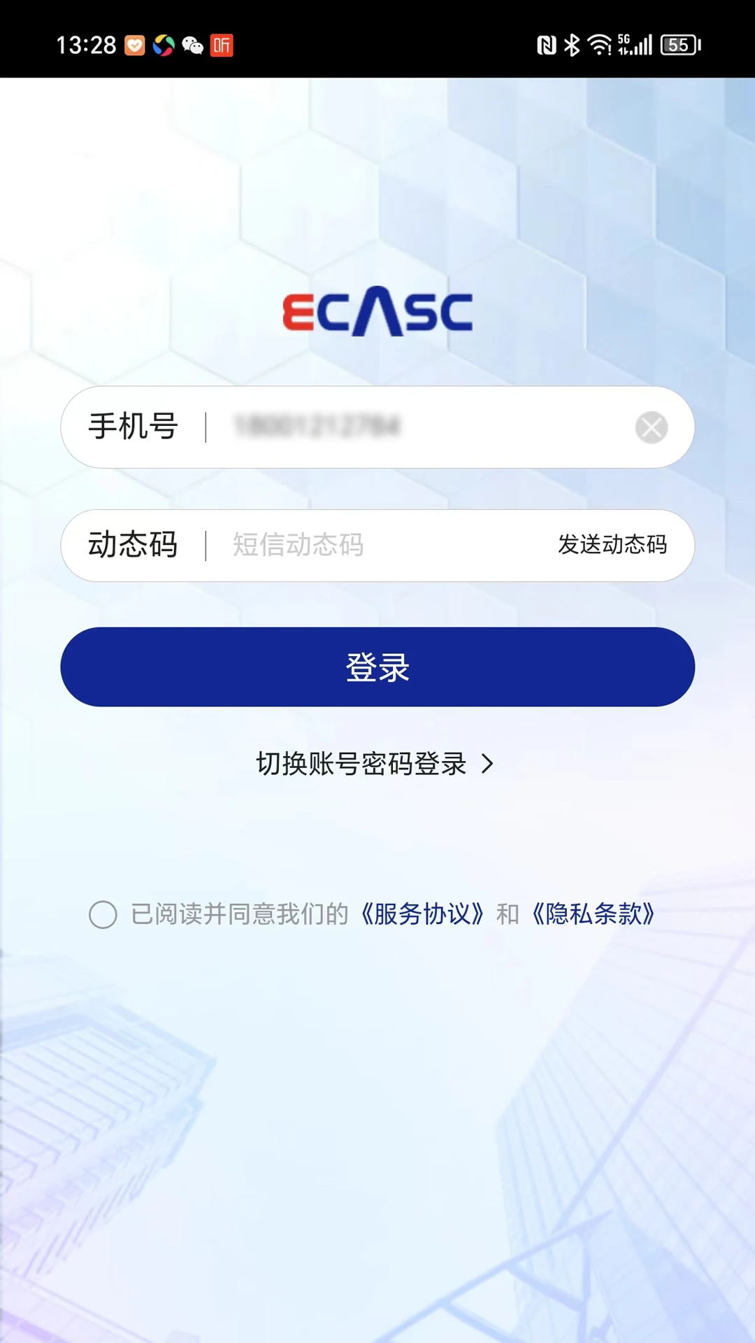 eCASC-���ó�������v2.8.5-��׿��