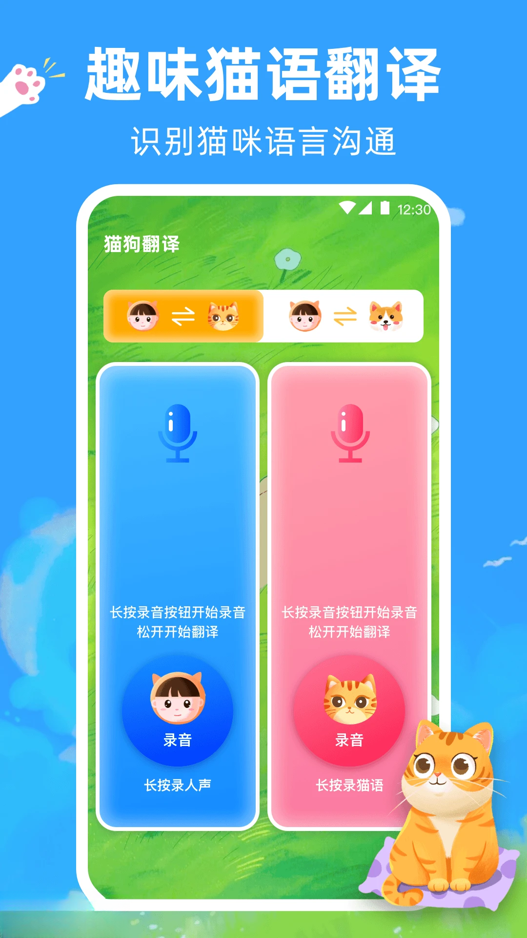 ����è�䷭����-è�ｻ������v5.0.5344 ��Ѱ�