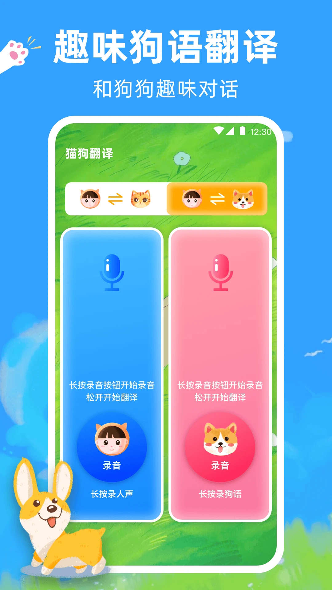 ����è�䷭����-è�ｻ������v5.0.5344 ��Ѱ�