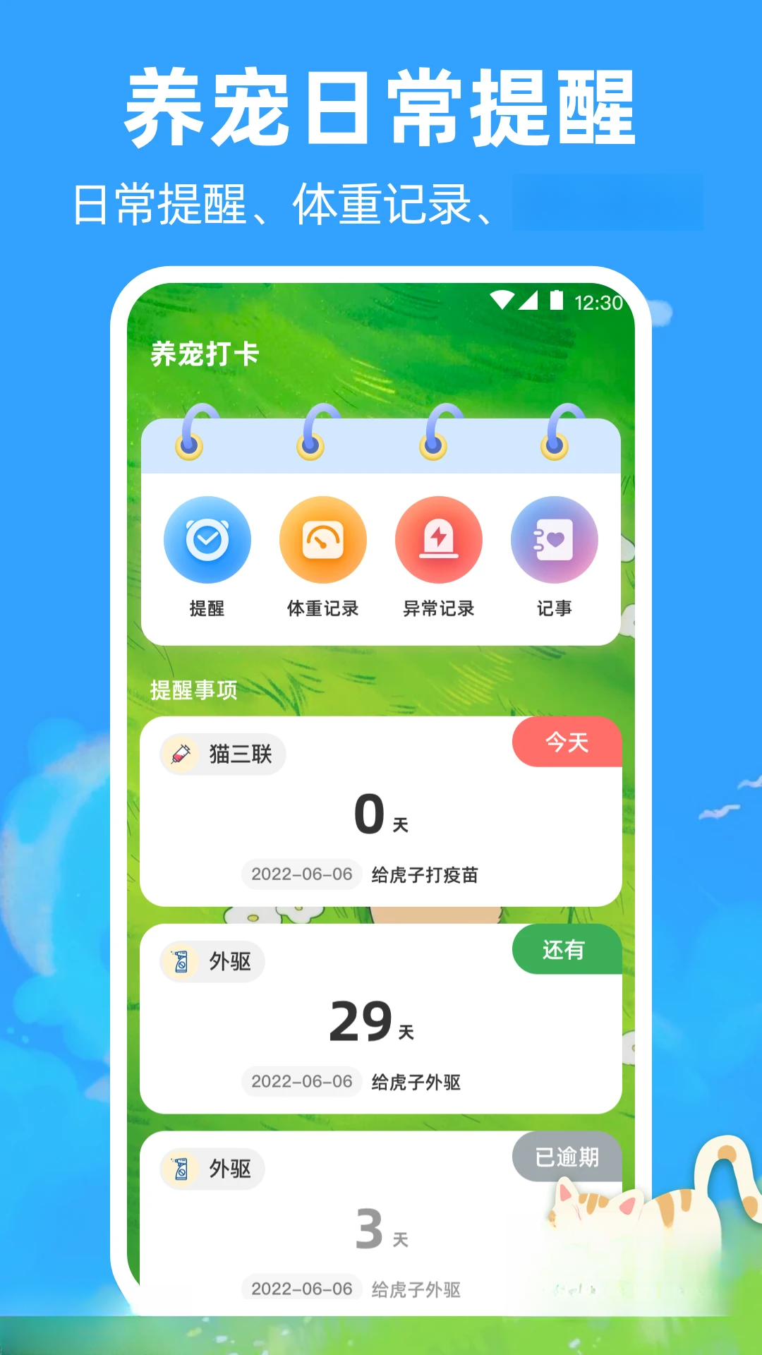 ����è�䷭����-è�ｻ������v5.0.5344 ��Ѱ�