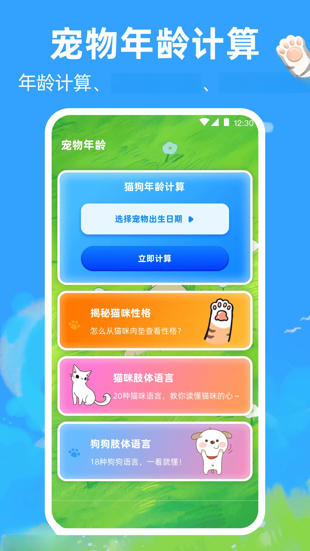 ����è�䷭����-è�ｻ������v5.0.5344 ��Ѱ�