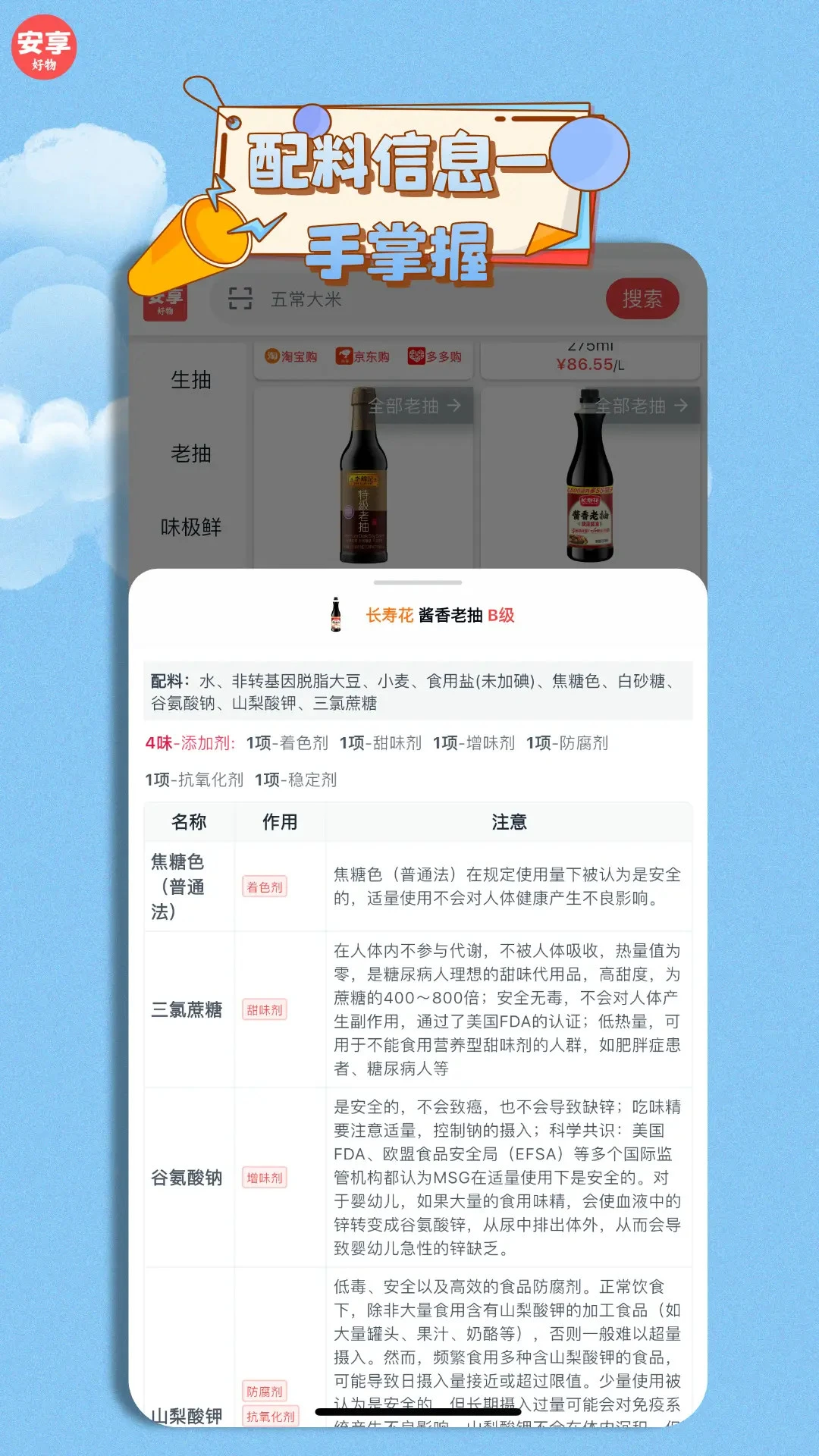 ��������-������Ƽ�v2.5.2 ��׿��