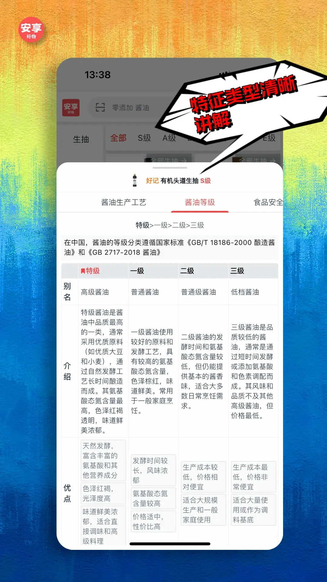 ��������-������Ƽ�v2.5.2 ��׿��