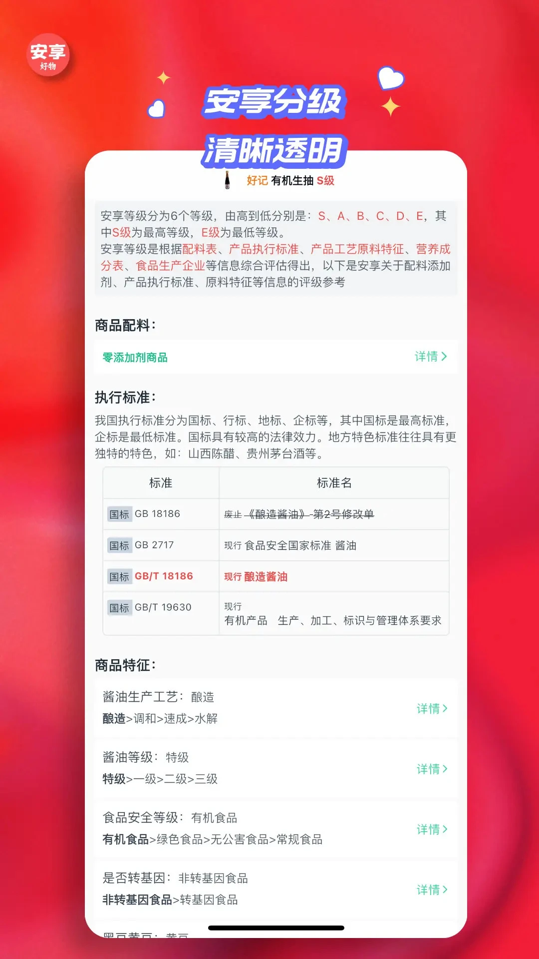 ��������-������Ƽ�v2.5.2 ��׿��