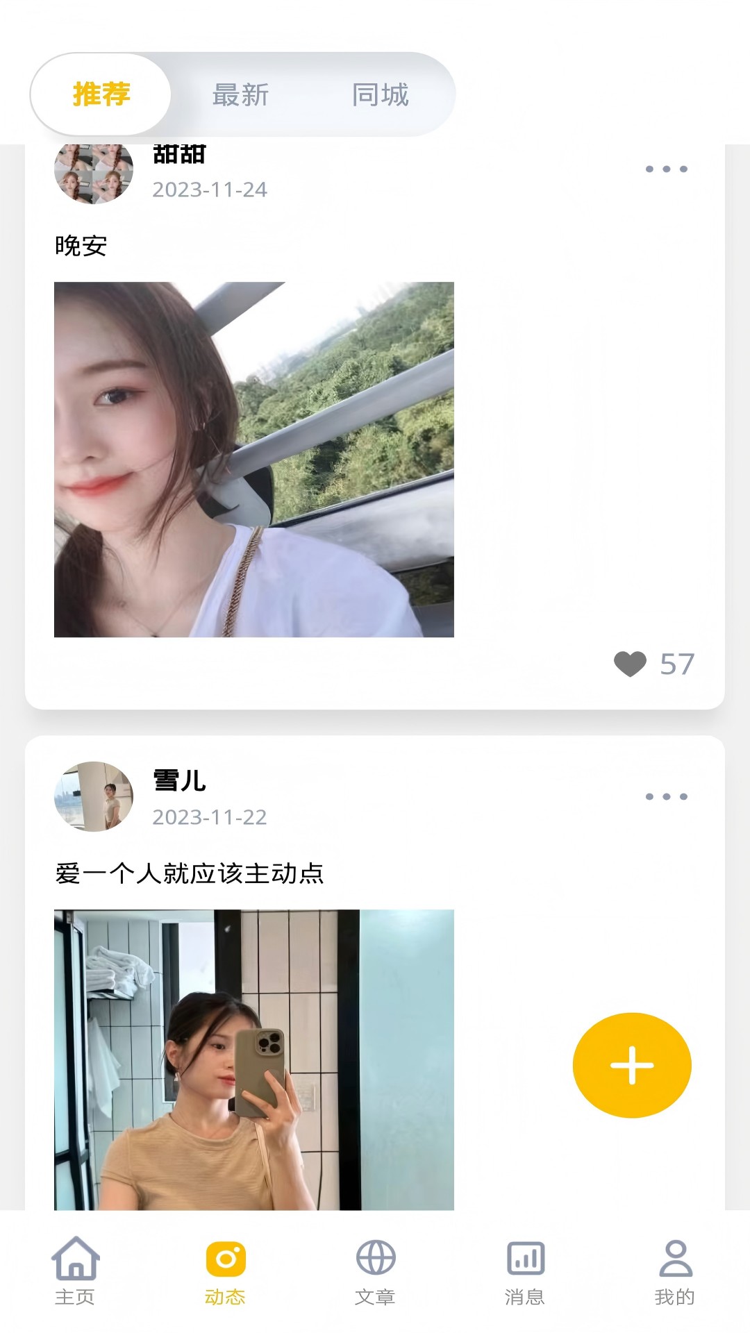����-�ֻ�������ͼ����v1.5.0 ����������