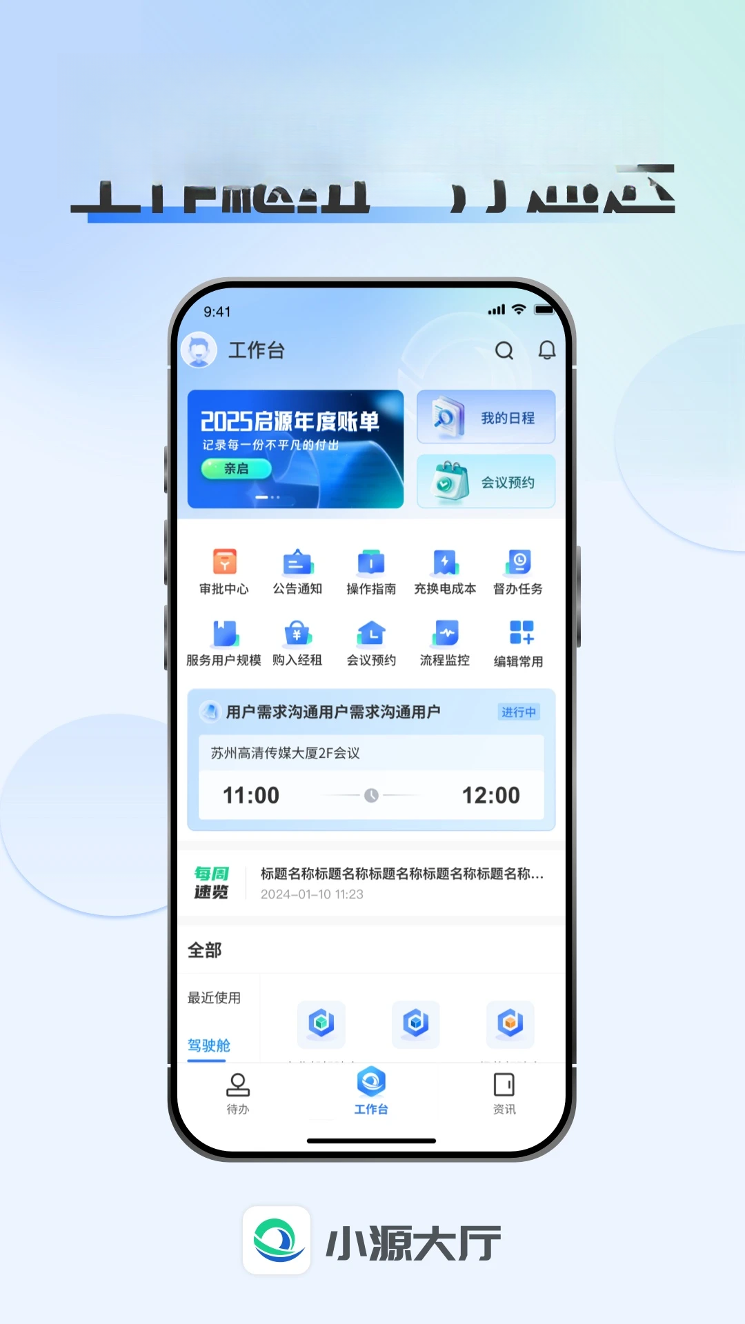 СԴ����-����������v1.0.9 ȫ�½����Ż���