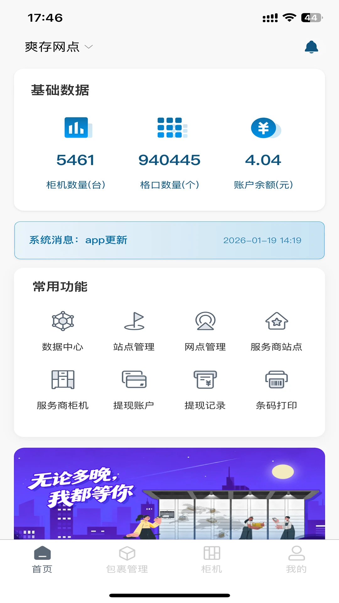ˬ���̼�-���Ա�տ��v2.1.1 ��׿��