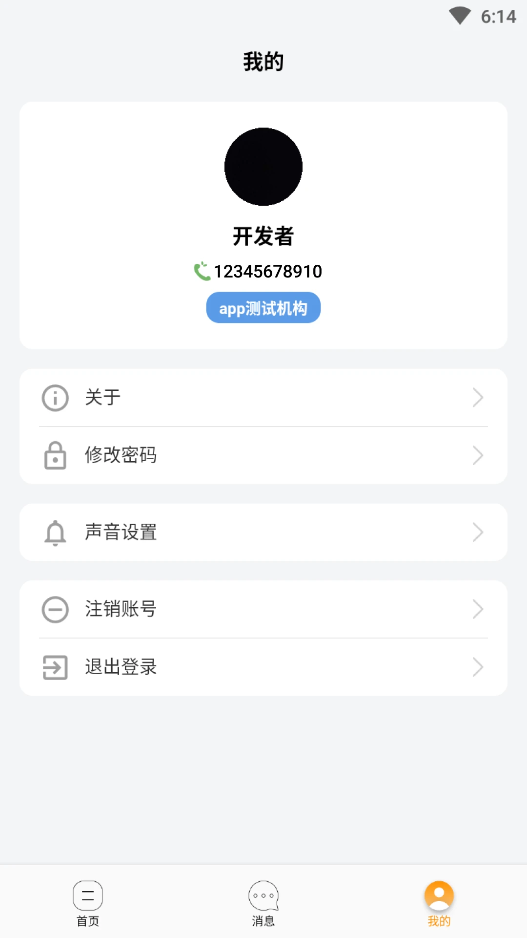 ������-������������v1.3.9 ȫ�°汾