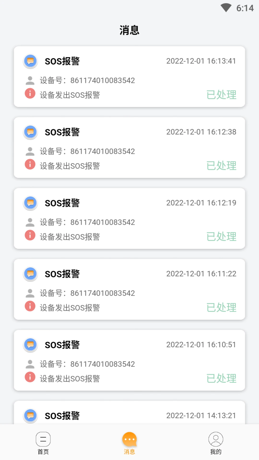 ������-������������v1.3.9 ȫ�°汾