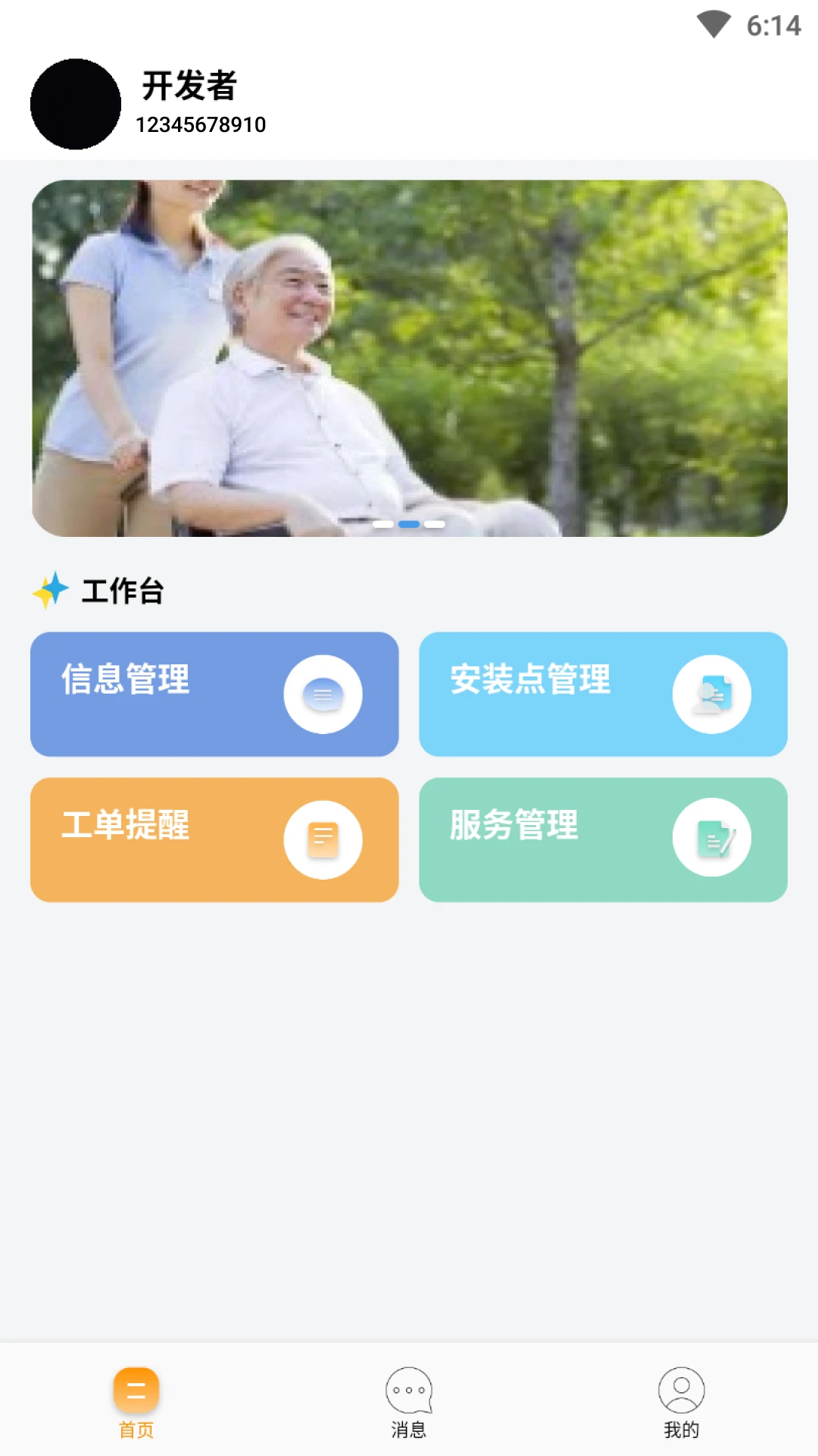 ������-������������v1.3.9 ȫ�°汾